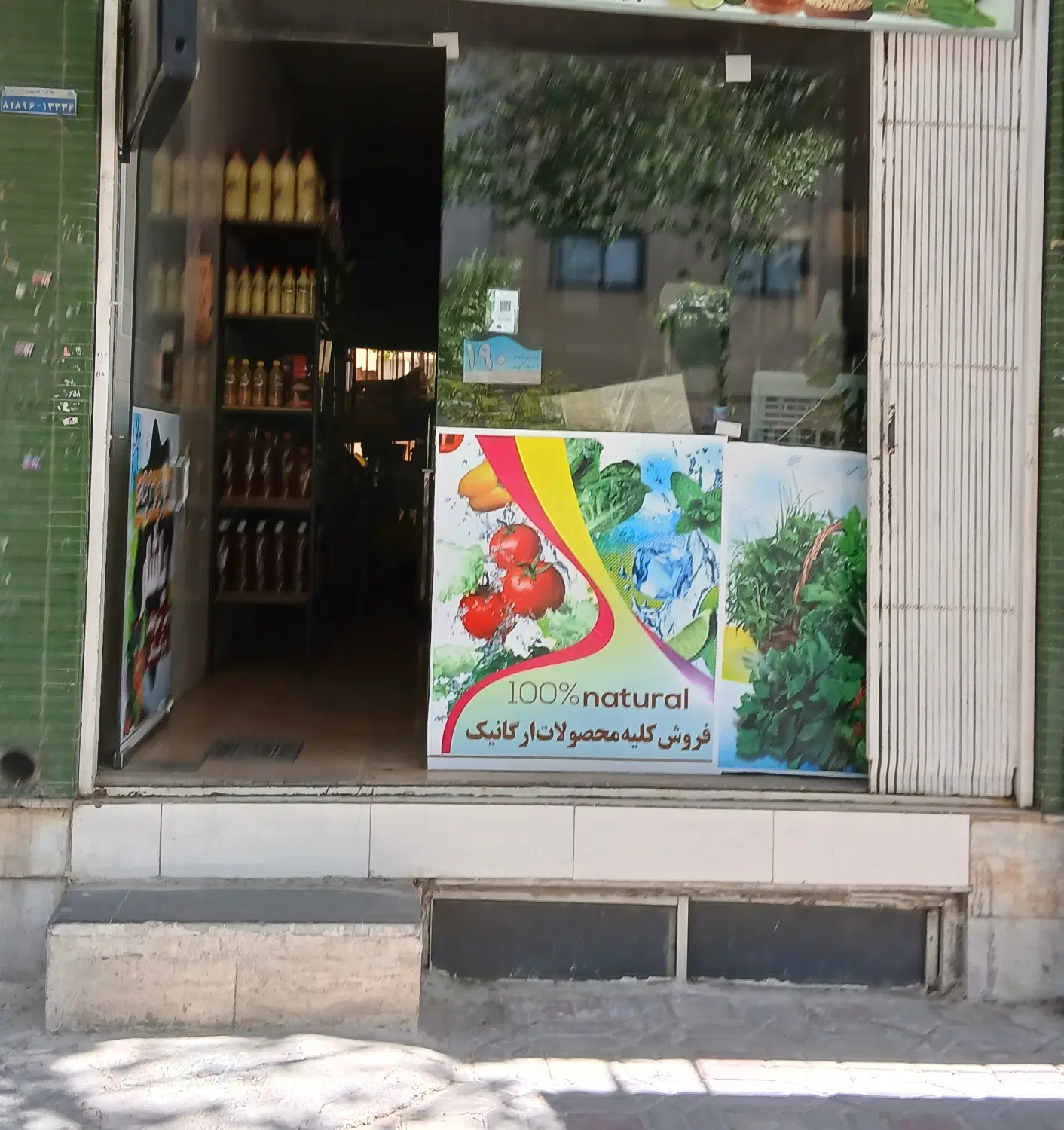 رهن و اجاره مغازه و زیر زمین
