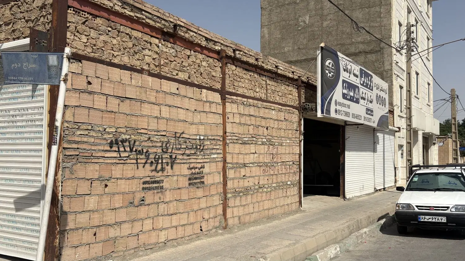 ملک تجاری