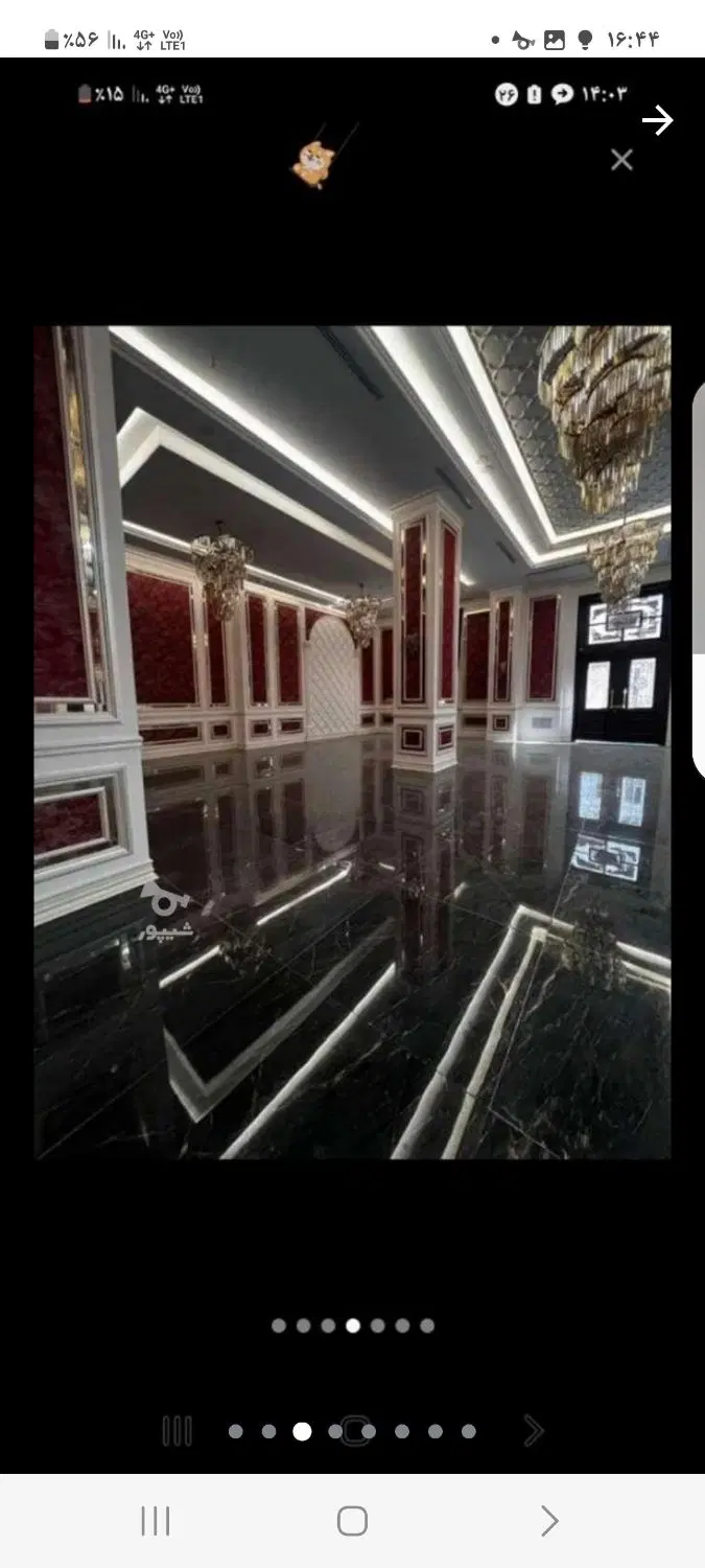 برج رونیکا پالاس کوهک
