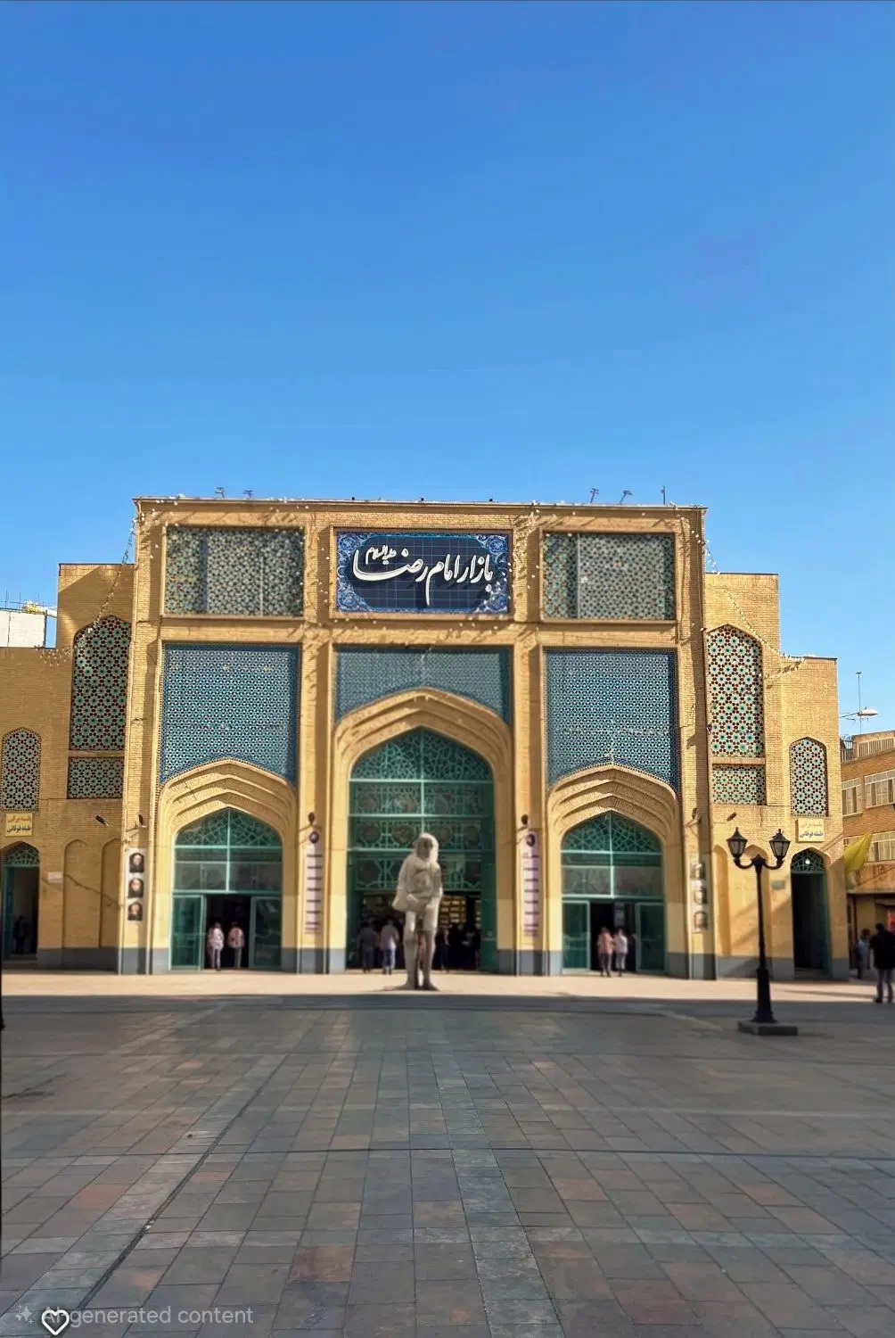 مغازه بازار رضا