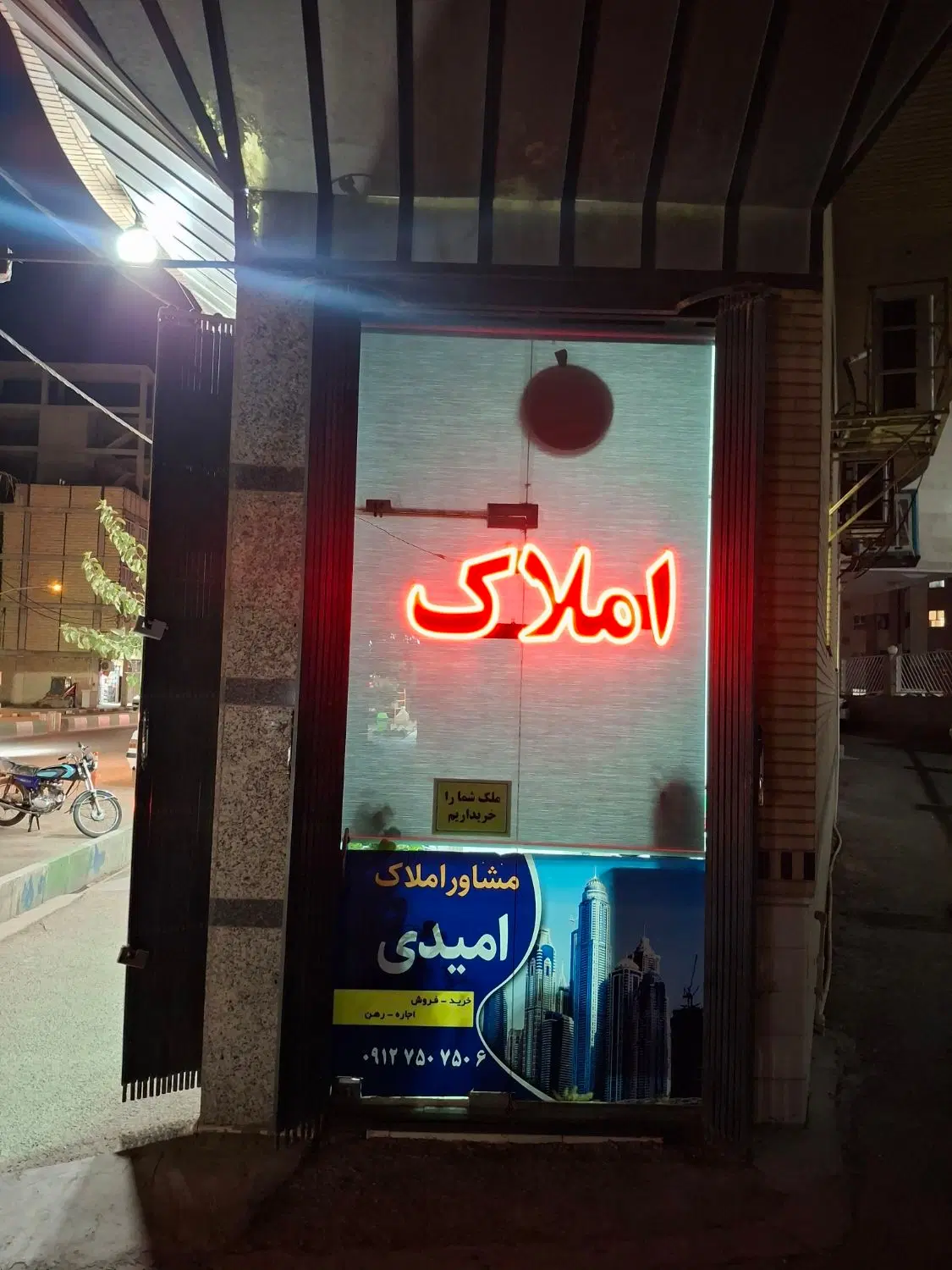 مغازه ۳۰متری _ بر زنبیل آباد