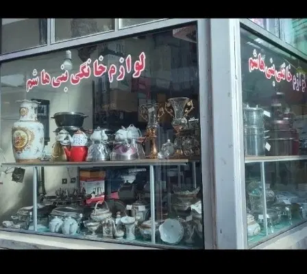 مغازه دوبر