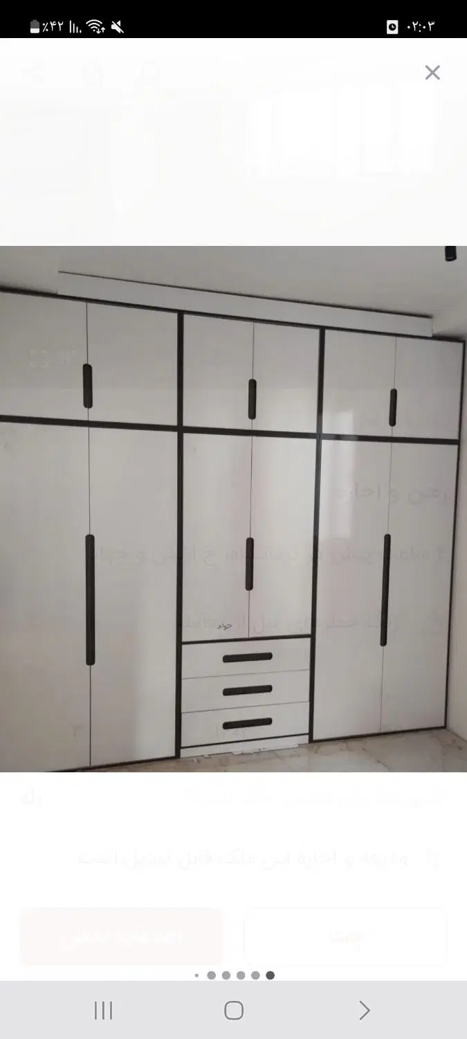 آپارتمان اجاره