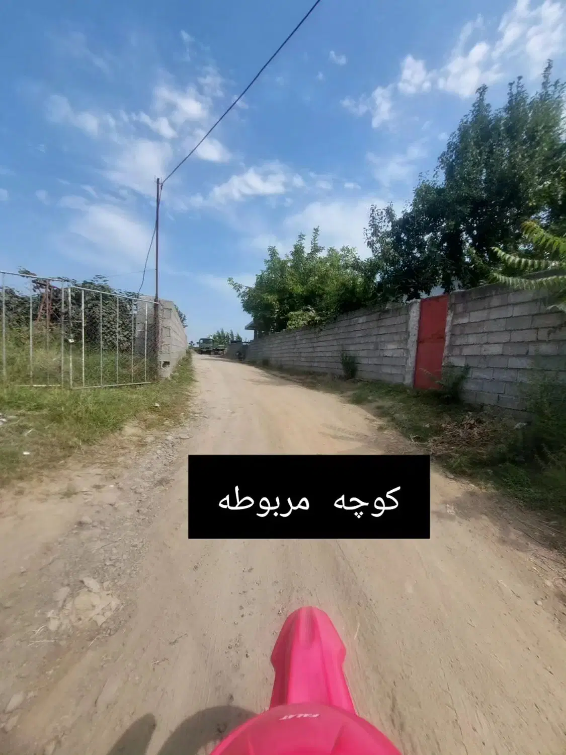 ۳۵۰ متر زمین مسکونی در صولی محله حویق