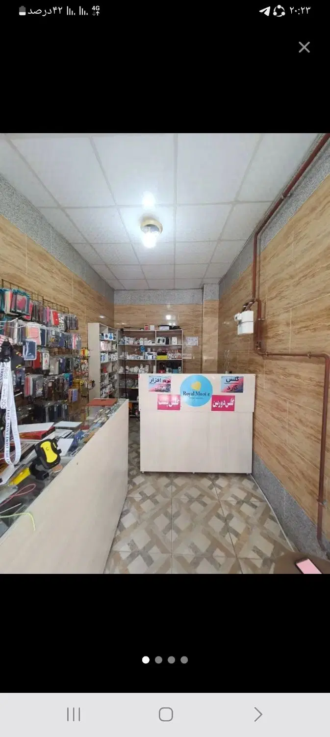 رهن واجاره