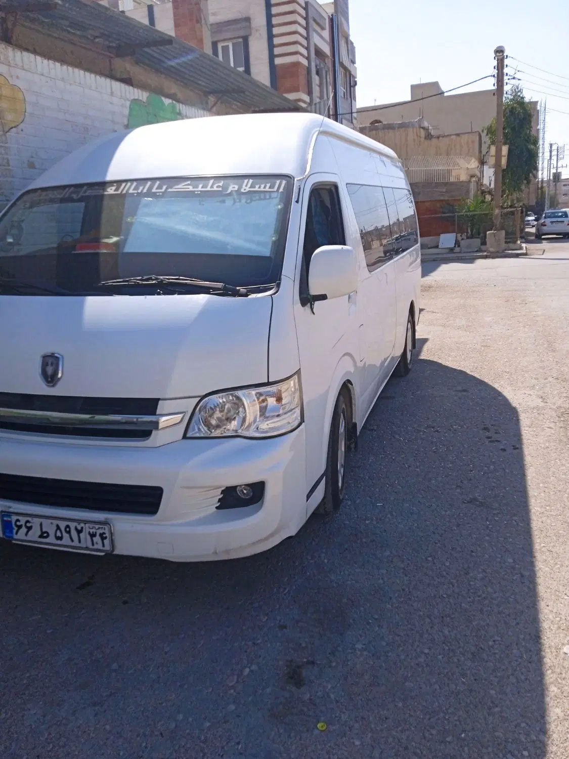 ونا