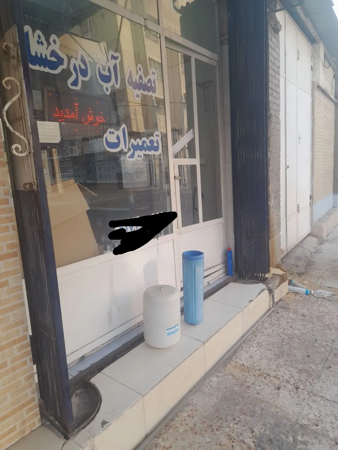 مغازه