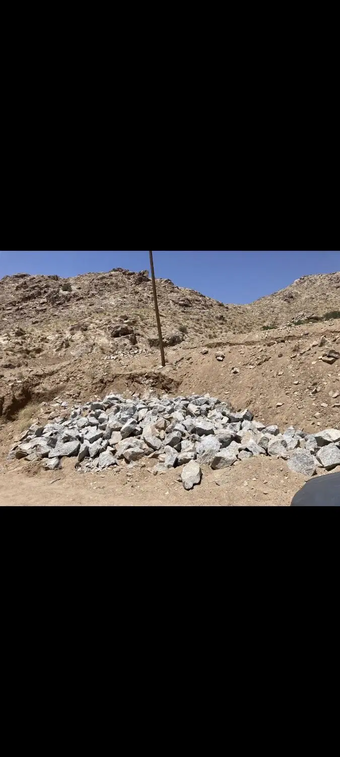 زمین سانیج