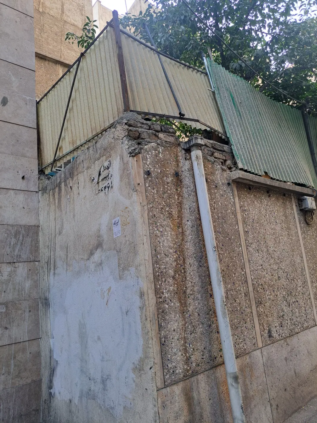 کلنگی
