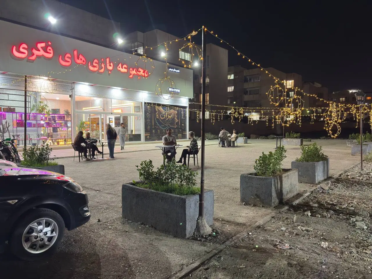 واگزاری مجموعه بازی