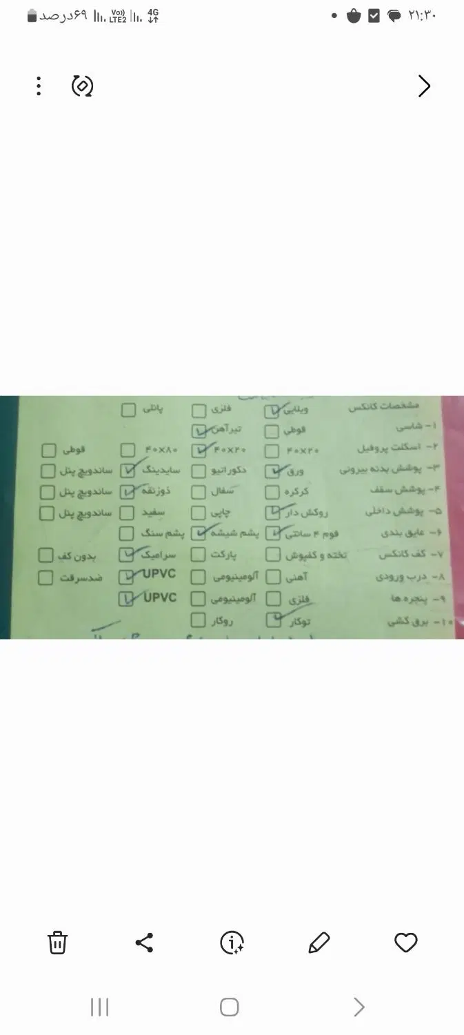 دکه فروشگاهی