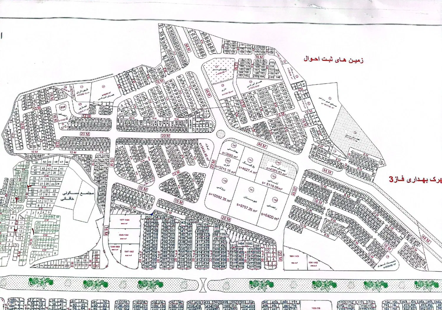 زمین در بهداری زیباشهر(دانشگر)