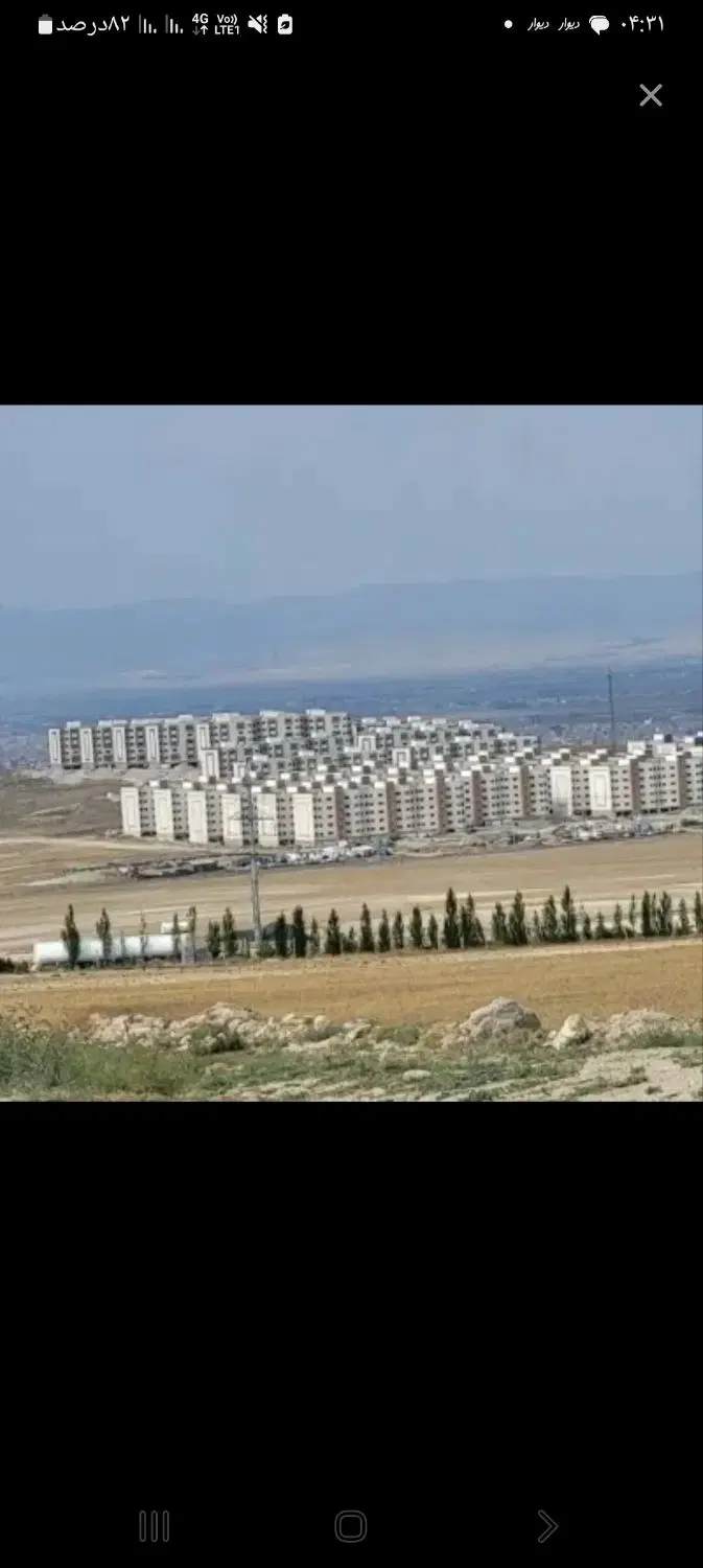 مسکن ملی