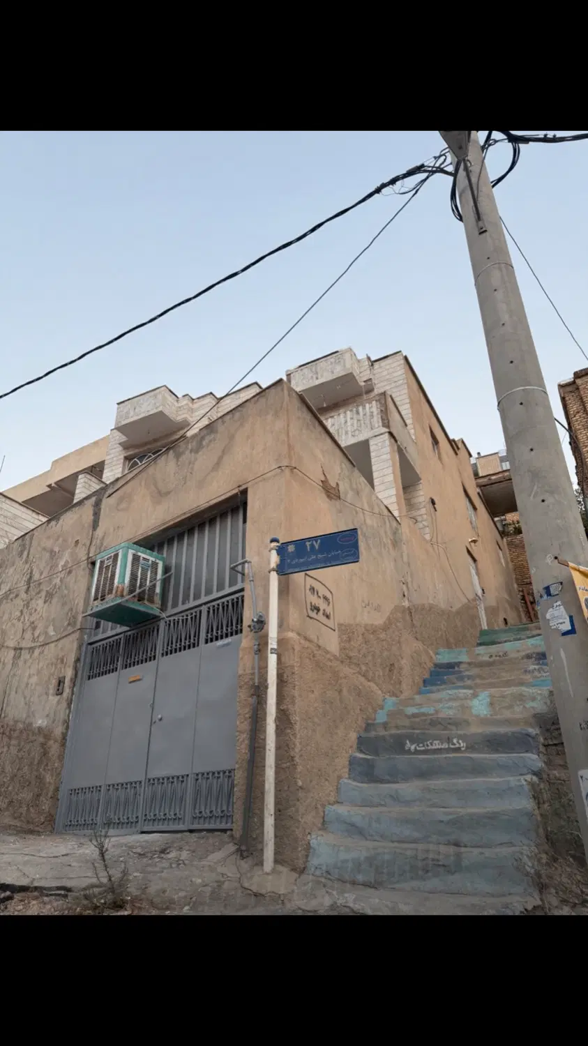 منزل سه طبقه ارم کوی دانشگاه