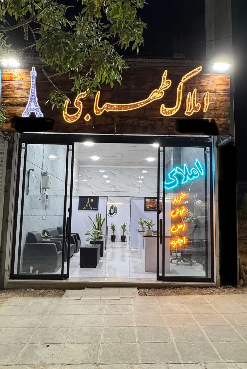 شهرک گلستان _ تک خواب _ خیابان سعدی