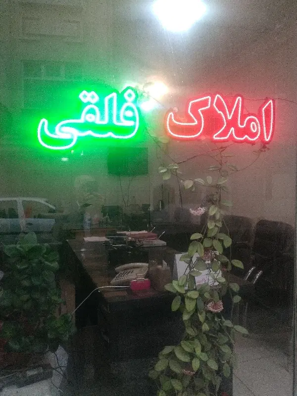آپارتمان۱۴۸ولیعصر جنوبی
