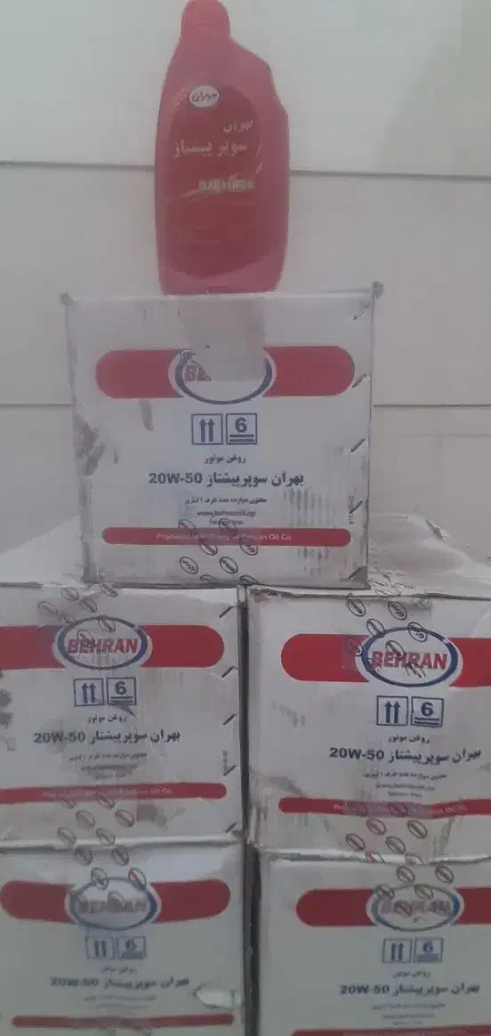 ملک تجاری معاوضه  دارم با سنگ نمک