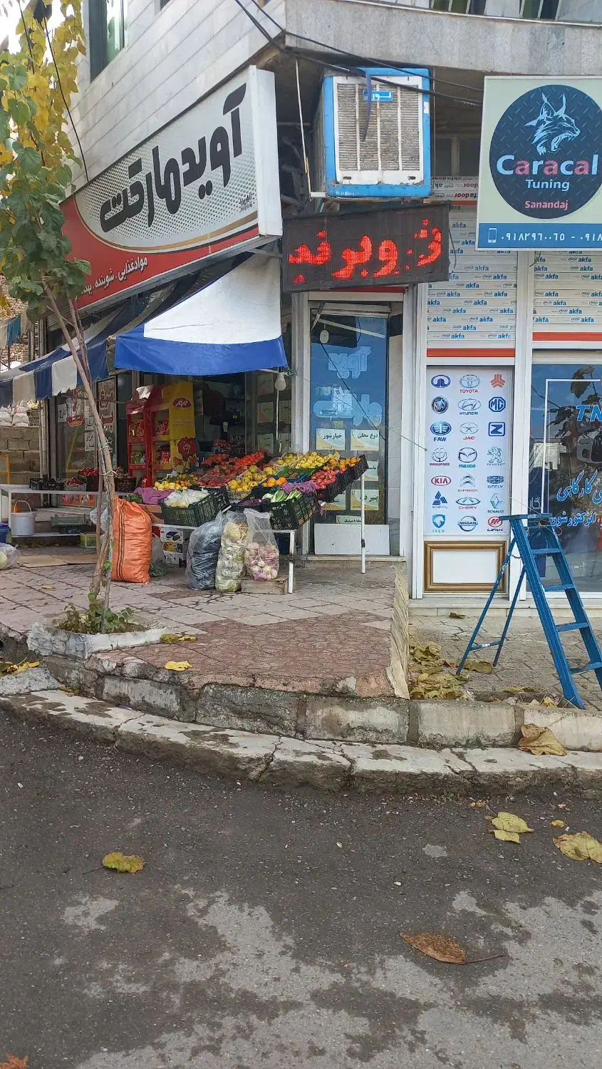 فروش مغازه ۳۷ متری شهرک کشاورز