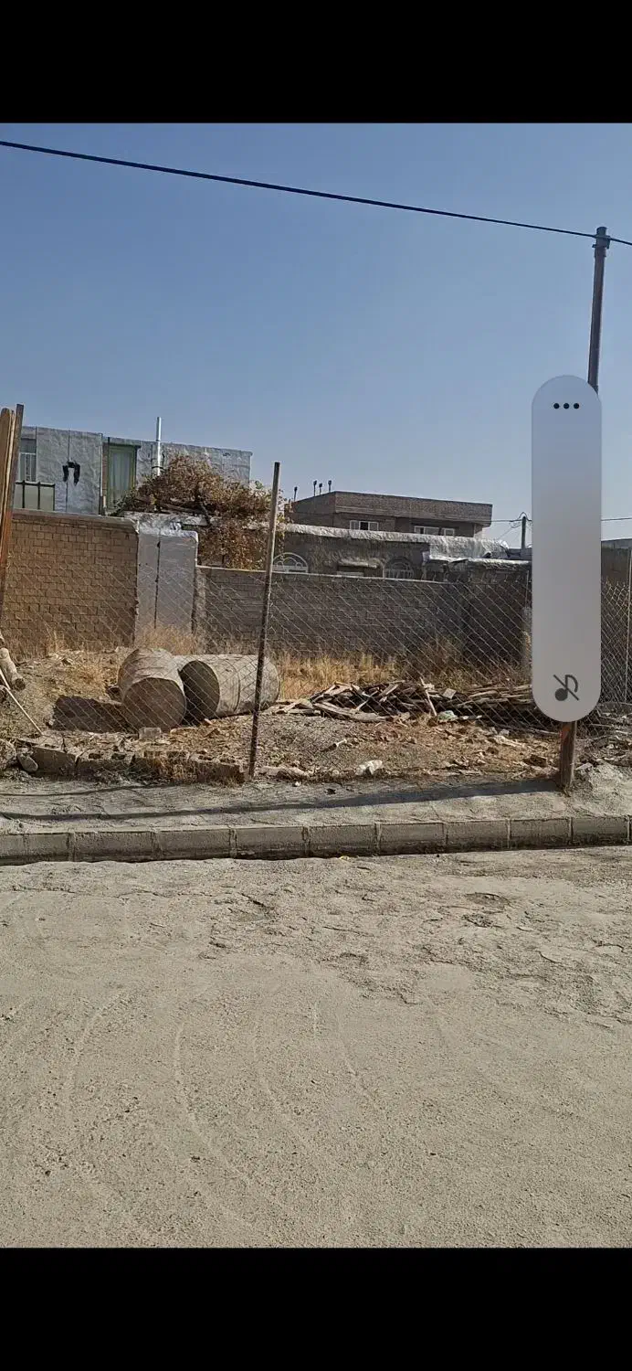 یک قطعه زمین بفروش میرسد
