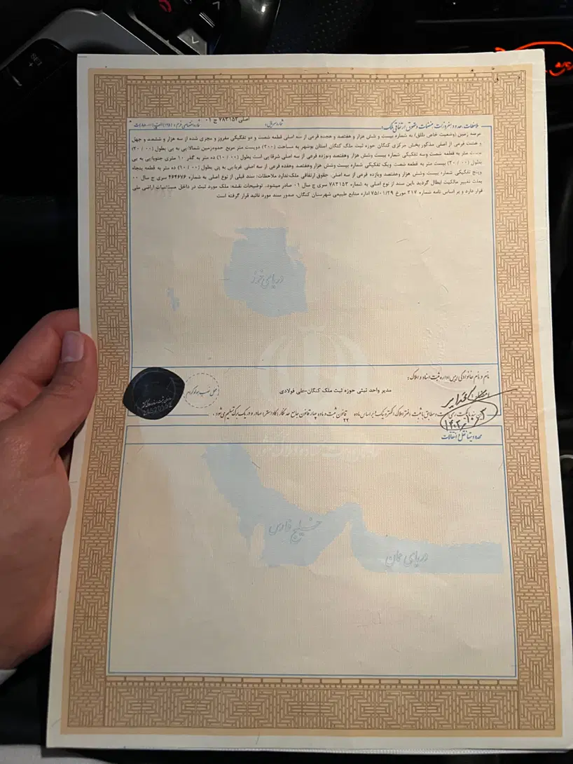 فروش زمین مروارید ۲ با پروانه