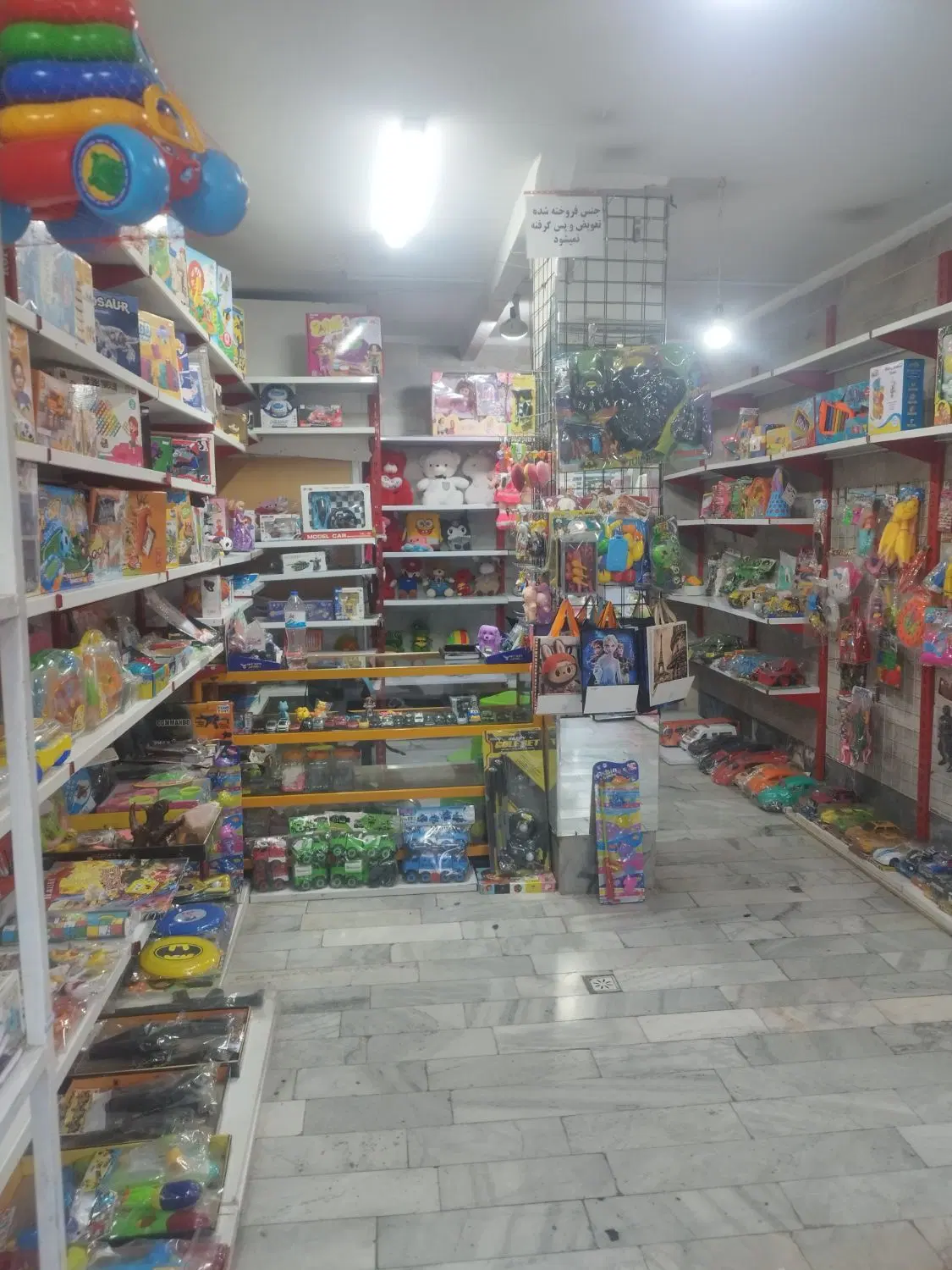 اجاره مغازه فاز۱