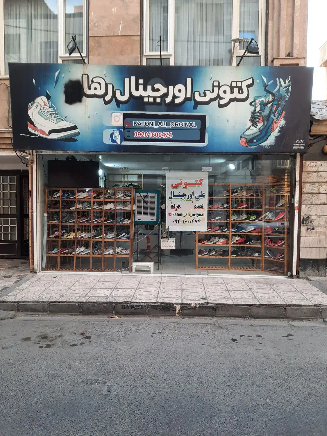 فروش تجاری،۵۰ متر،اهری
