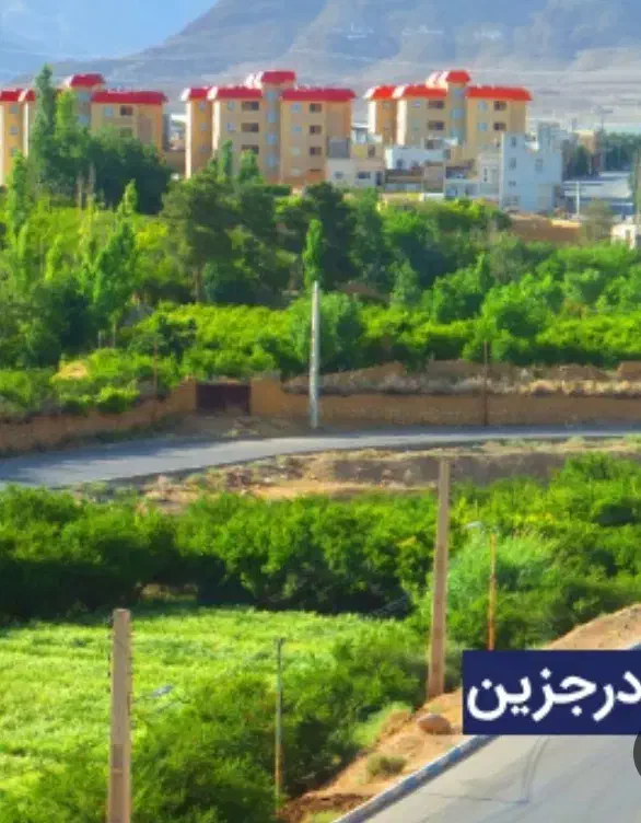 زمین مسکونی 367 مترب در درجزین