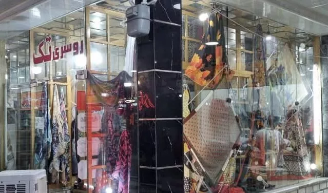 مغازه ۱۶ متری