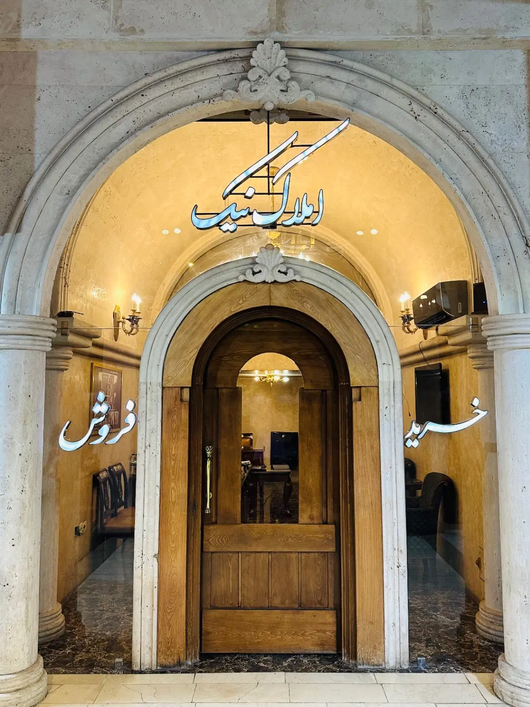 رهن و اجاره