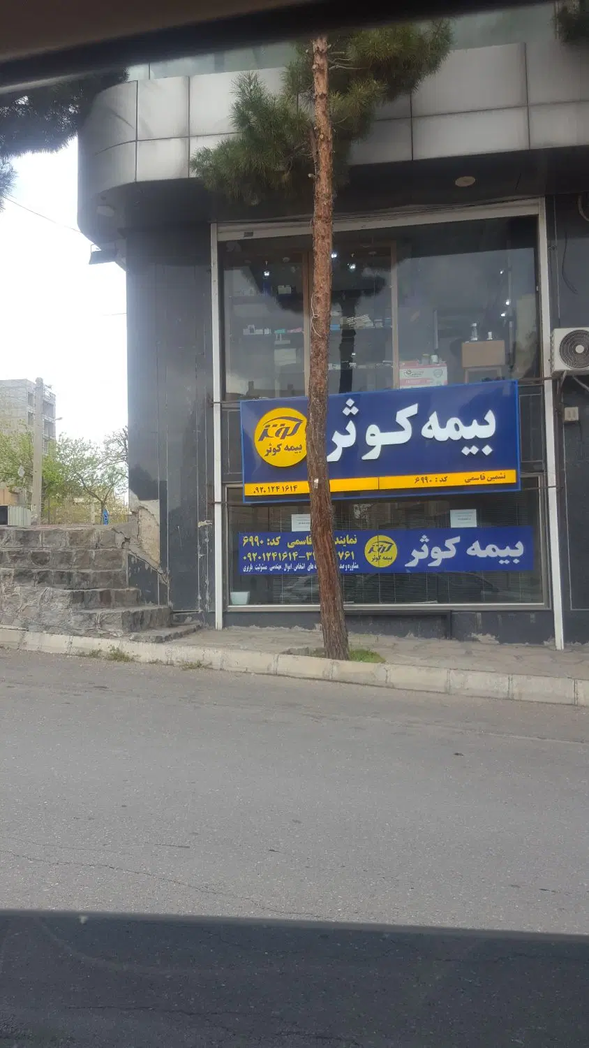 اجاره مغازه نبش پاساژ میر