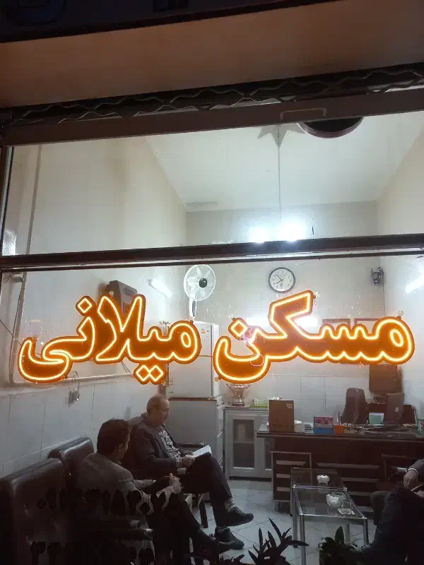 اجاره حیاط دربستی