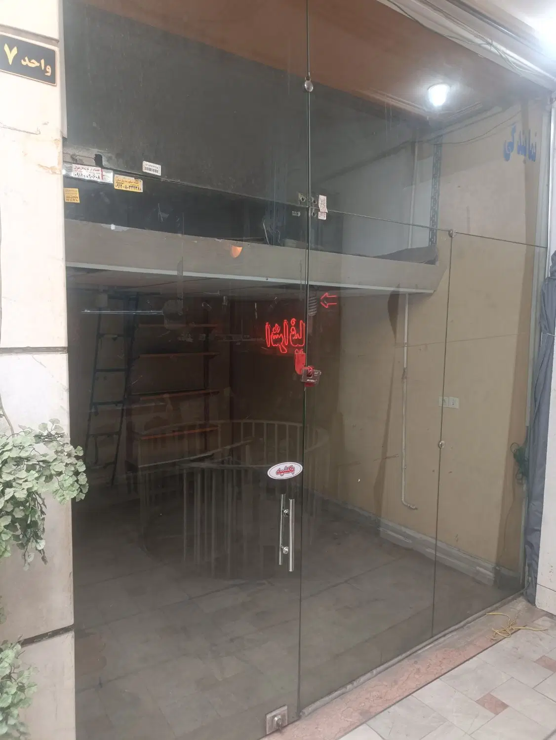 فروش 13 متر مغازه تجاری