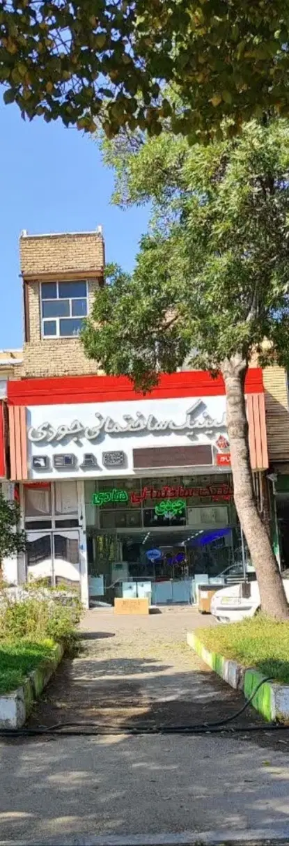 فروش تجاری مسکونی