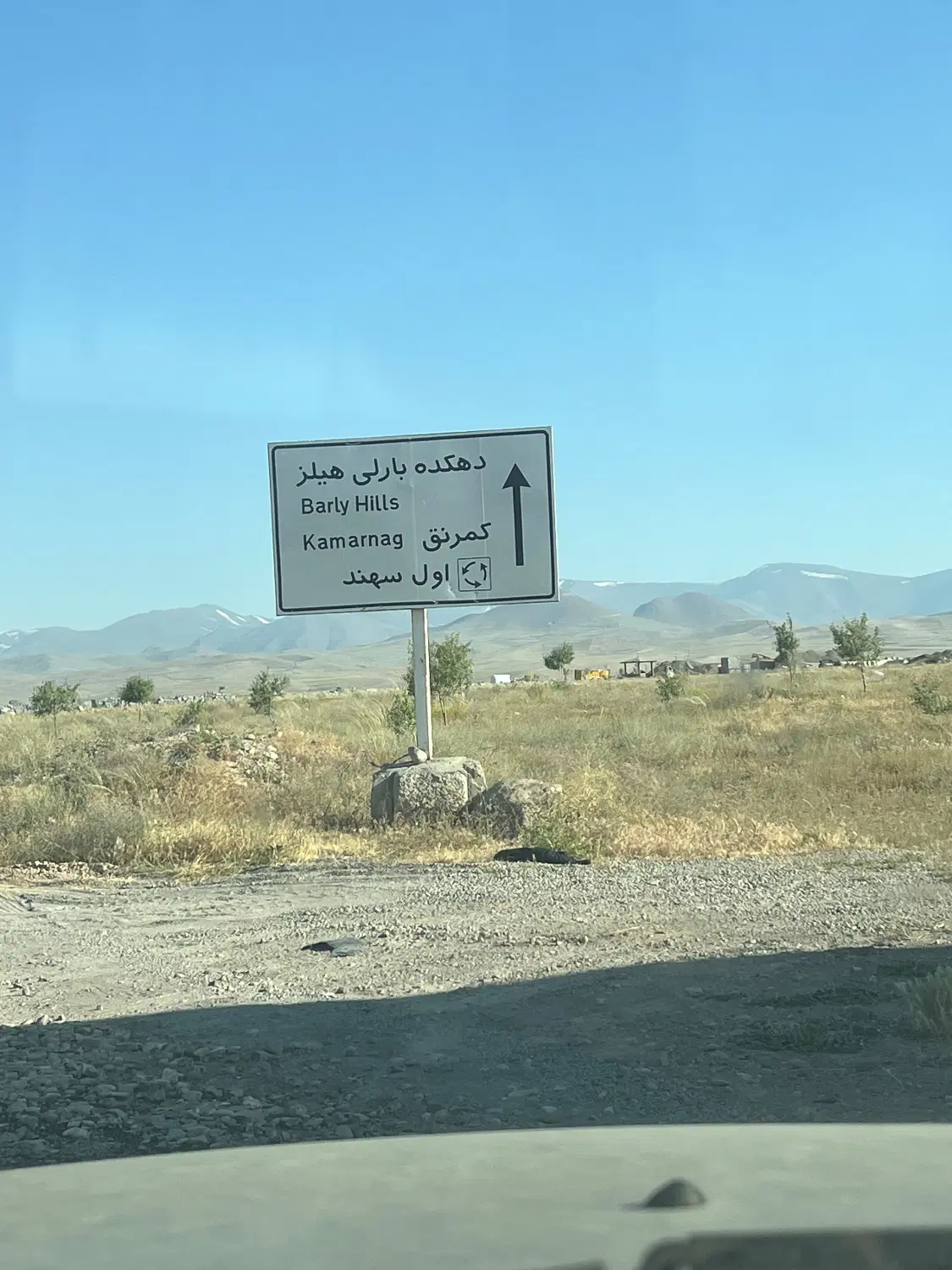 فروش زمین کمرنق (دهکده بارلی هیلز)