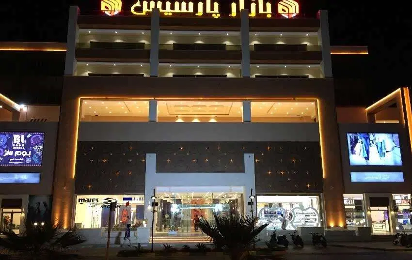 واحد اداری در پارسیس کیش