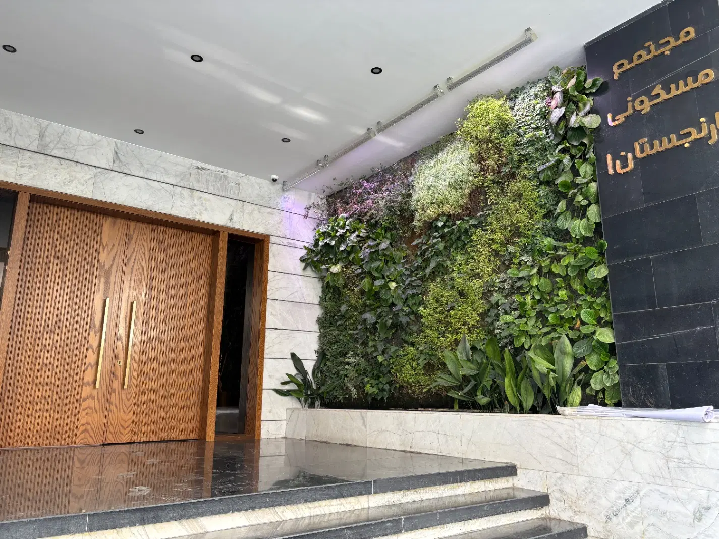 نارنجستان۶ بلوار فردوس_مستقیم از تعاونی