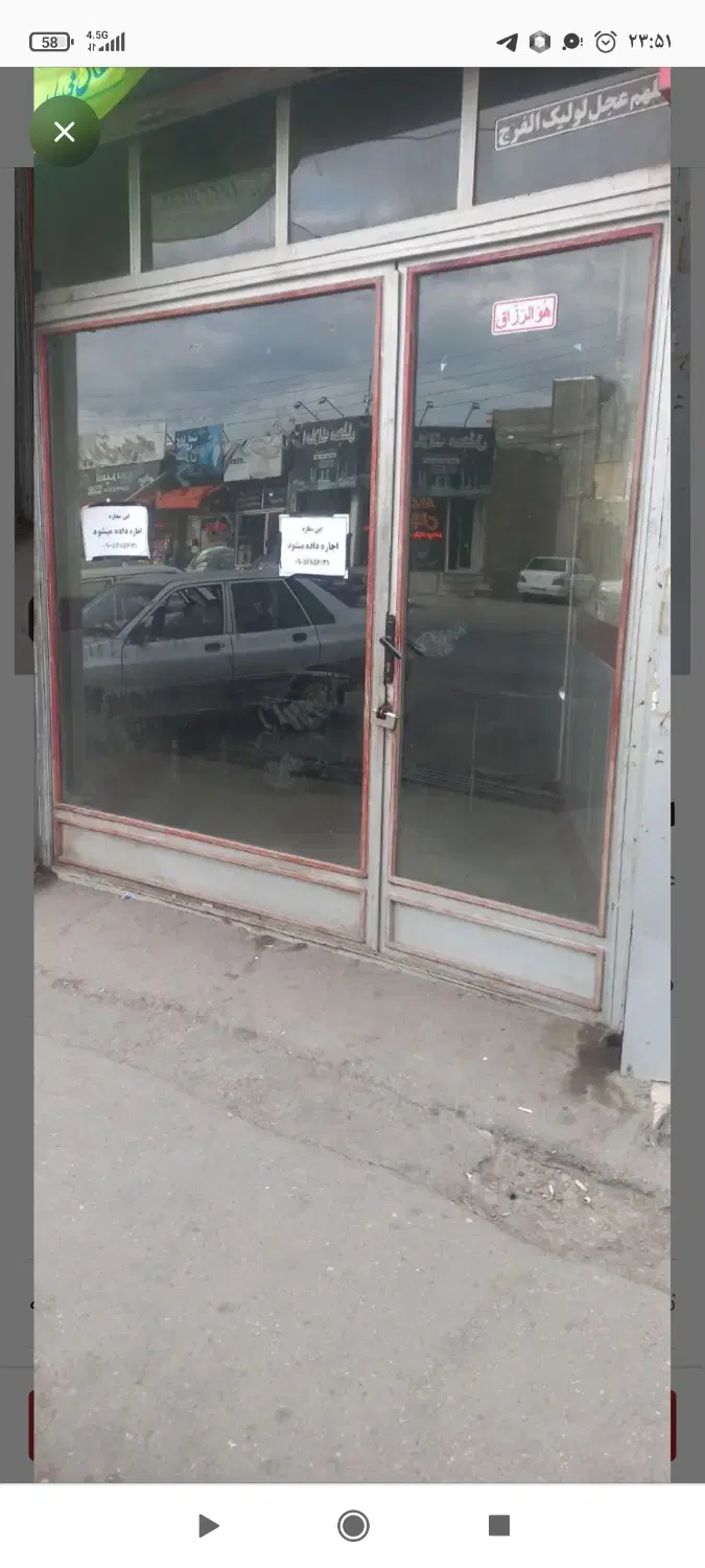مغازه نبش 15متر