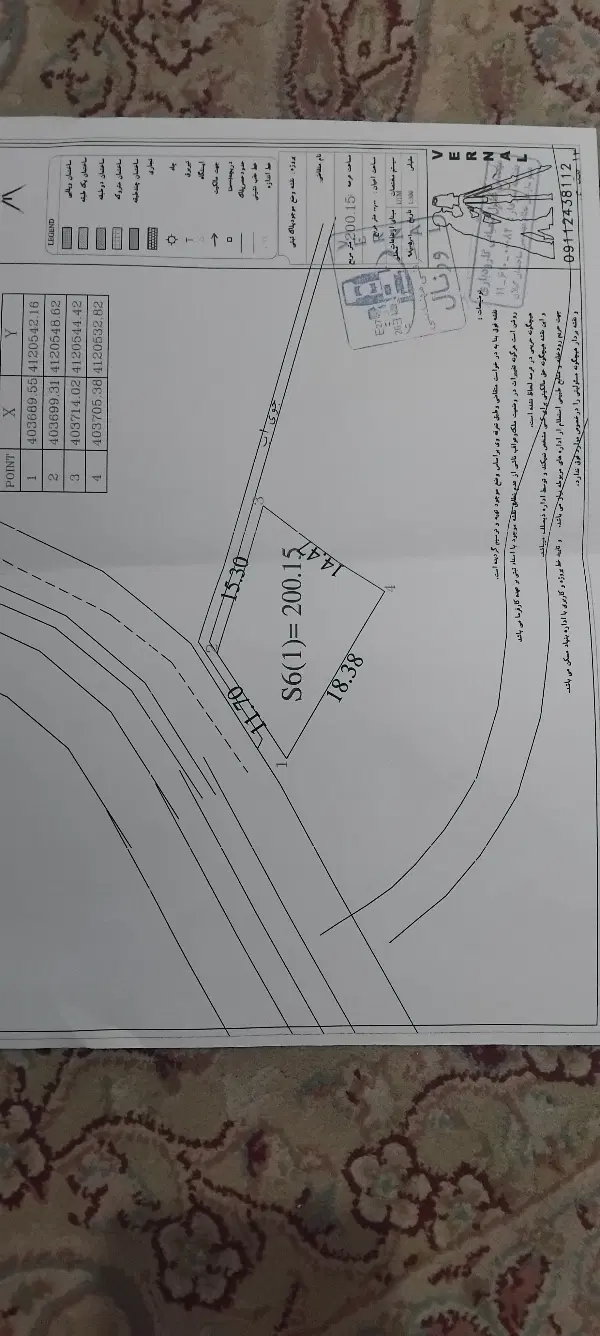 زمین 250 متری برجاده