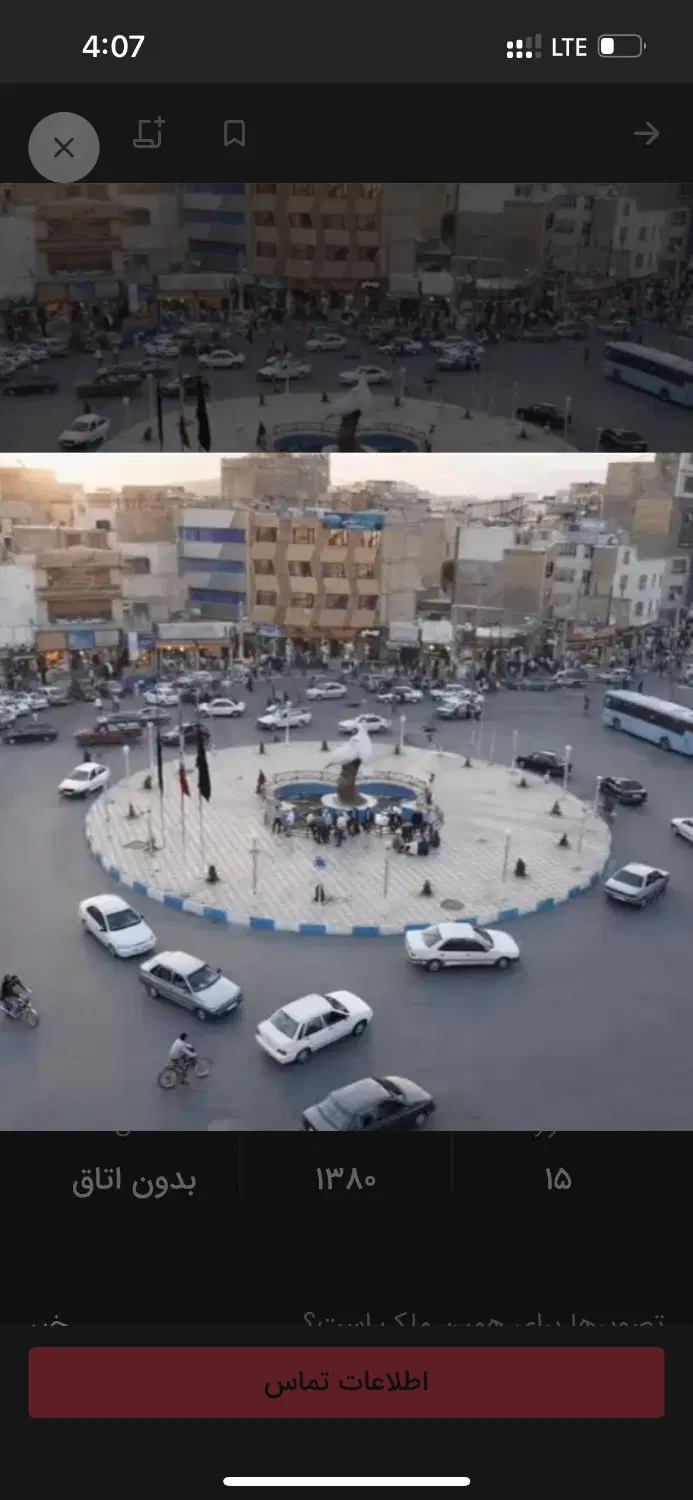 مغازه ۱۷ متری دور میدان سرقنات