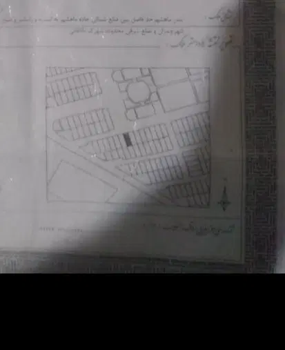 زمین فرزندآوری