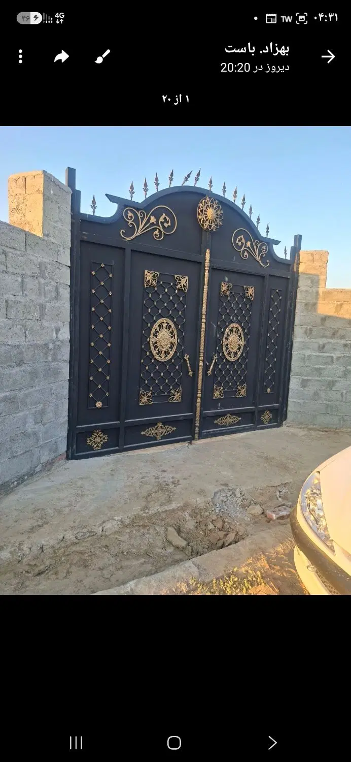 فورش خانه باغ
