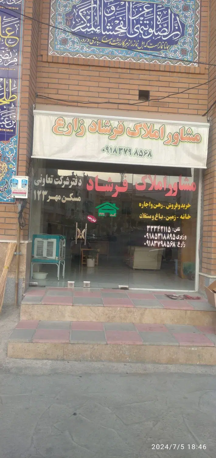 اجاره یک‌ واحد یک حوابه شخصی ساز شهرک پردیس
