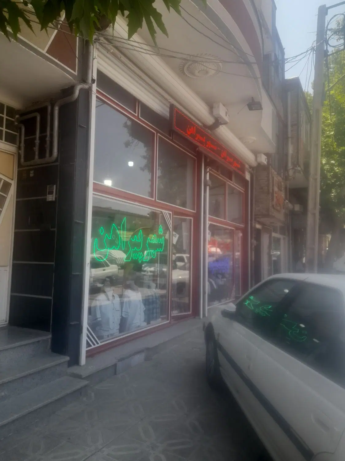 مغازه تجاری
