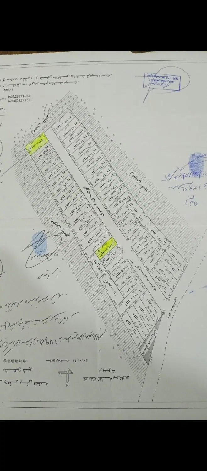 زمین کنار مسکن ملی