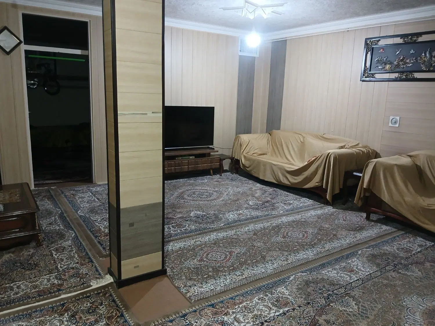 املاک