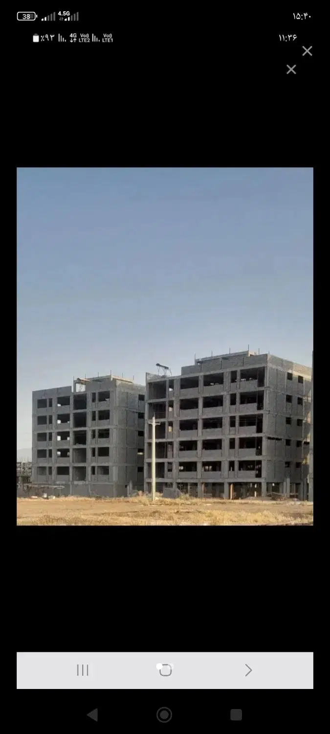 مسکن ملی سیاکمر