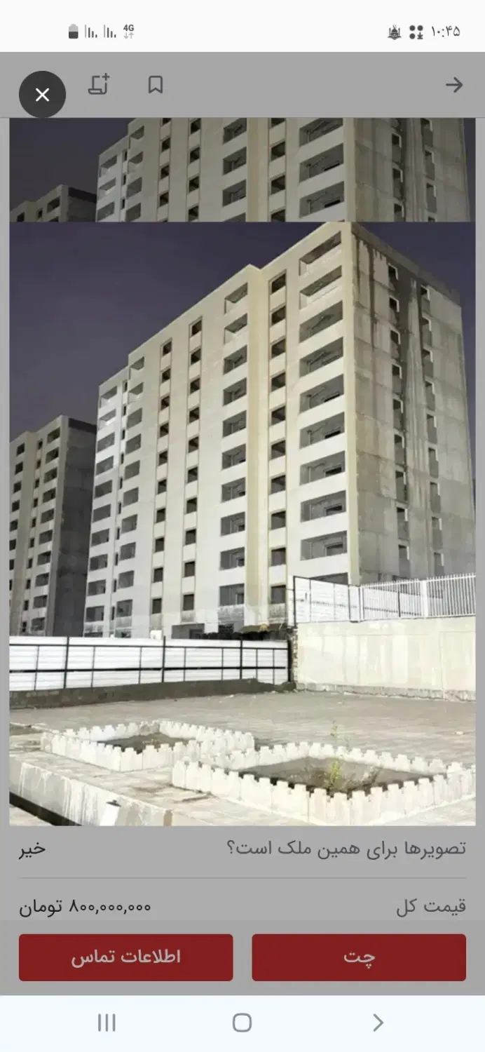 امتیاز مسکن ۳۴۰ واحدی لوکیشن عالی