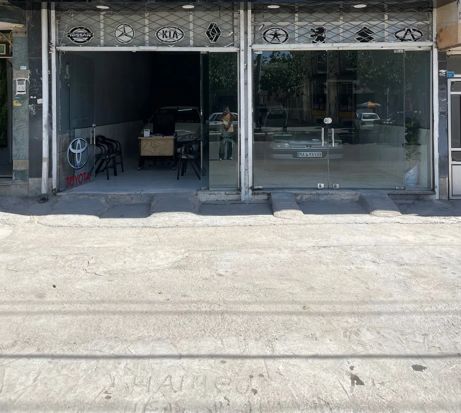 ملک تجاری برای اجاره