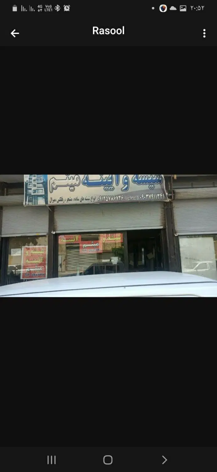 فروش مغاره