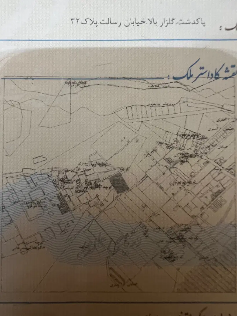 قطعه ۳۰۰ متری دور دیوار،کوچه ویلایی
